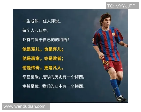 《从绿茵场到传奇之路：回顾邓普西的足球辉煌与传奇瞬间》