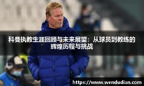 zoty中欧体育