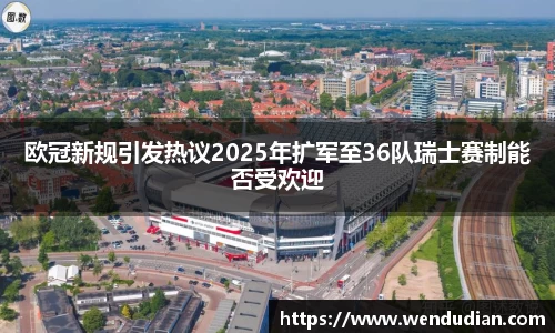中欧体育官网