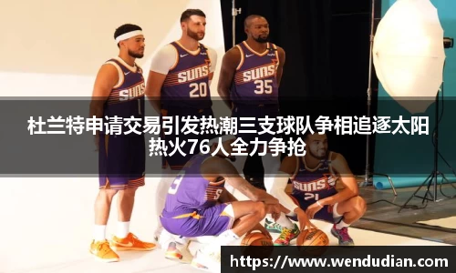 中欧体育