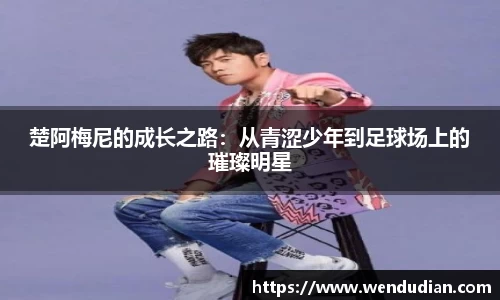 中欧体育官网
