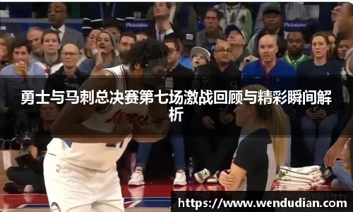 中欧体育