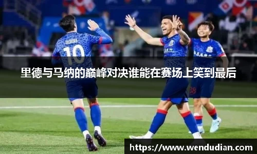 中欧体育