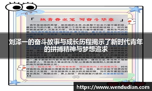 中欧体育