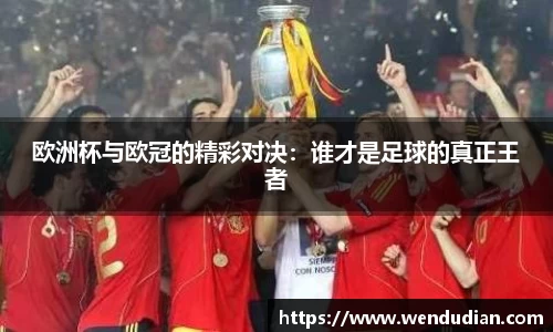 中欧体育网址