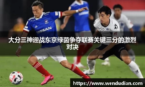 中欧体育