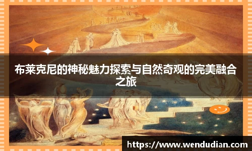 中欧体育