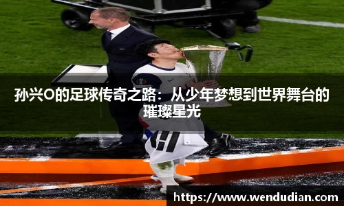中欧体育